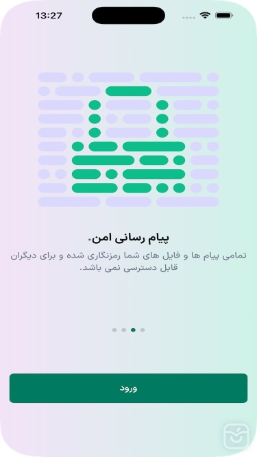 تصاویر پیام رسان پوپک