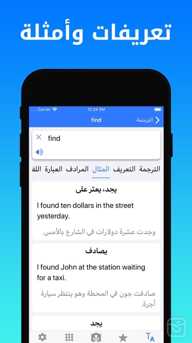 تصاویر Dict Plus ++ 