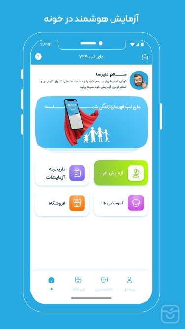 تصاویر مای لب 724