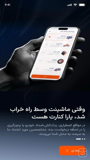 تصاویر yara