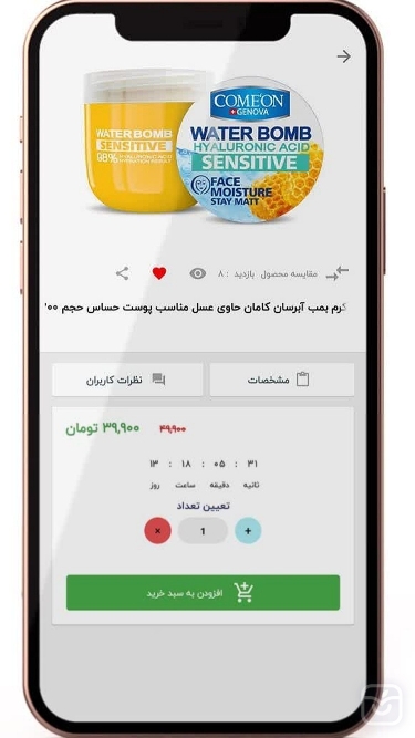 تصاویر فروشگاه اینترنتی مارکوپولو