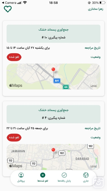 تصاویر سبزبان - راننده