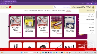 تصاویر 4DAR4